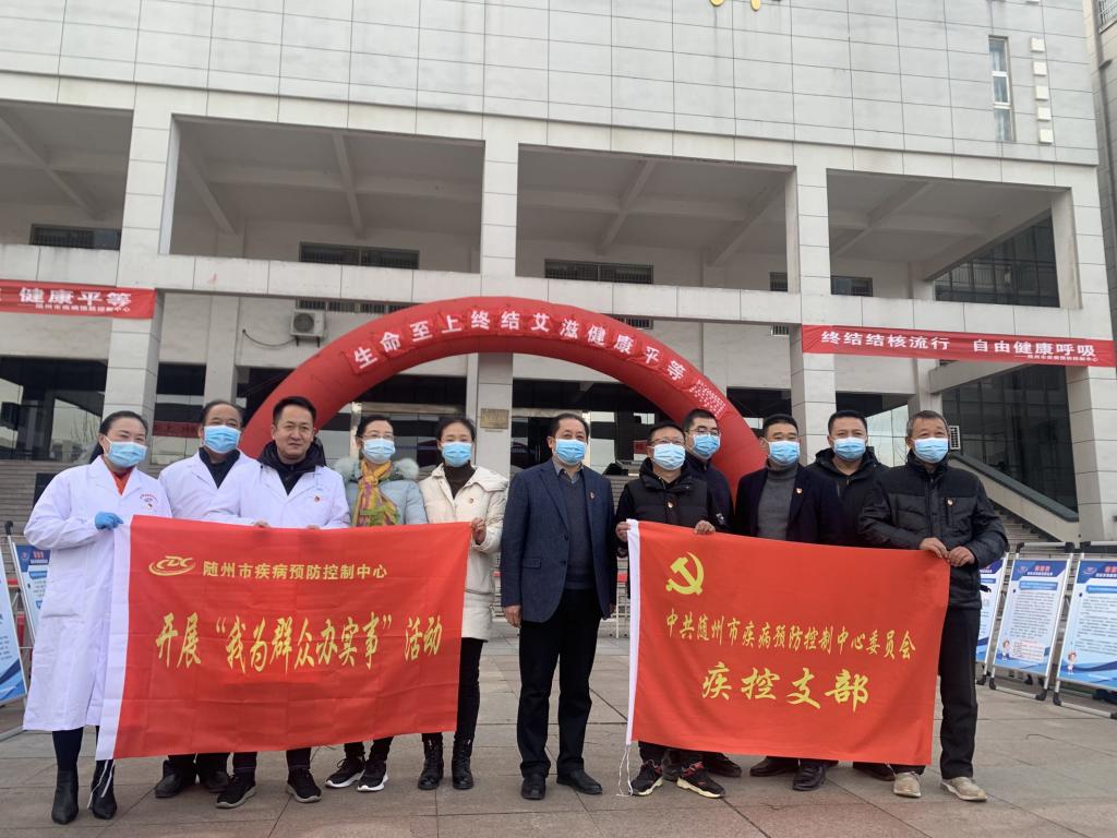 beat365在线唯一官网开展“美好青春我做主,红丝带校园行”为主题的预防艾滋病宣传月活动